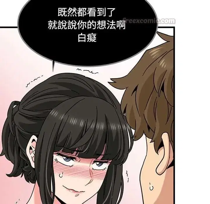 第252話