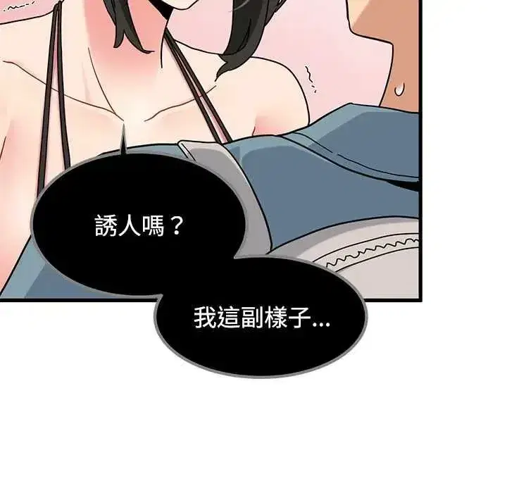 第252話