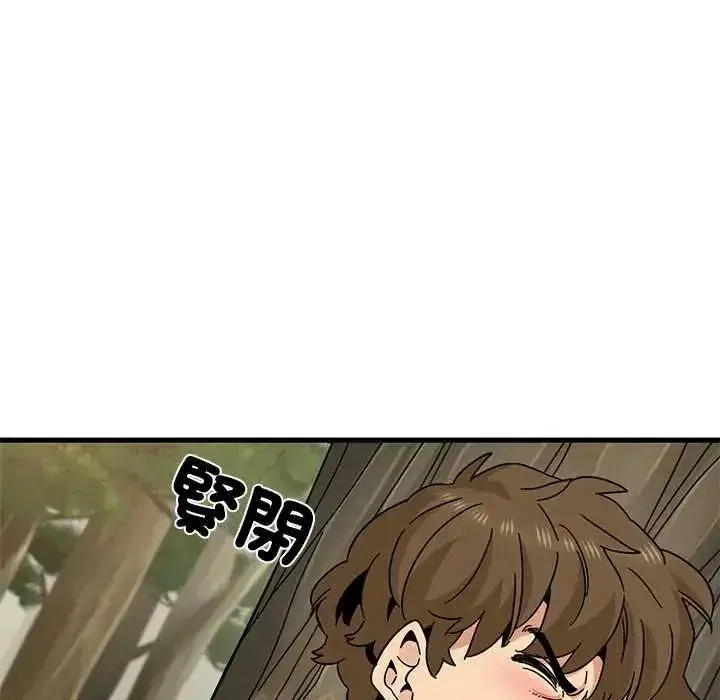 第252話