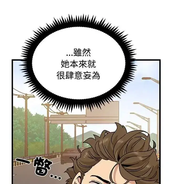 第252話
