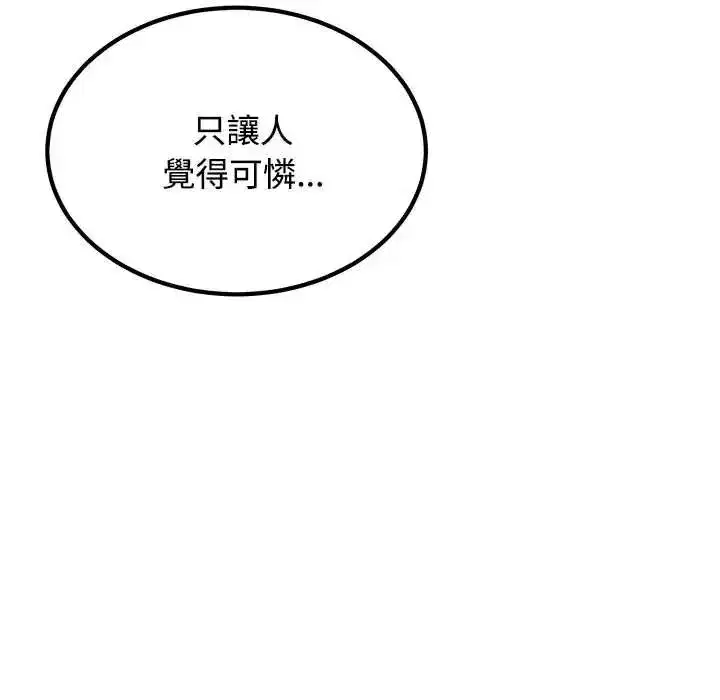 第252話