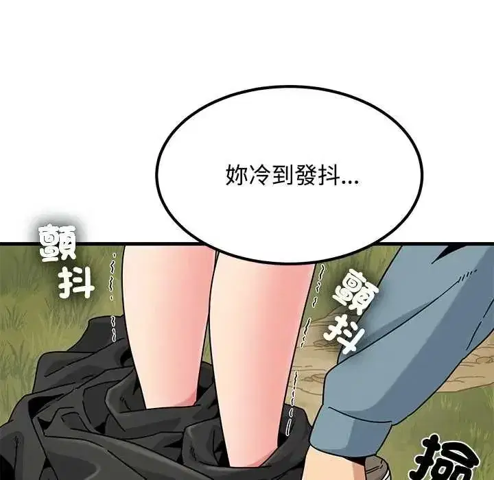 第252話