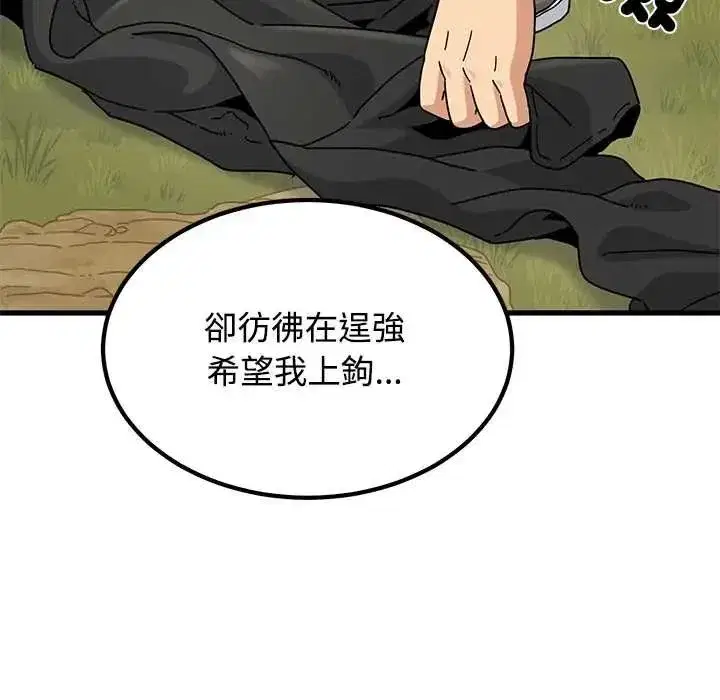 第252話
