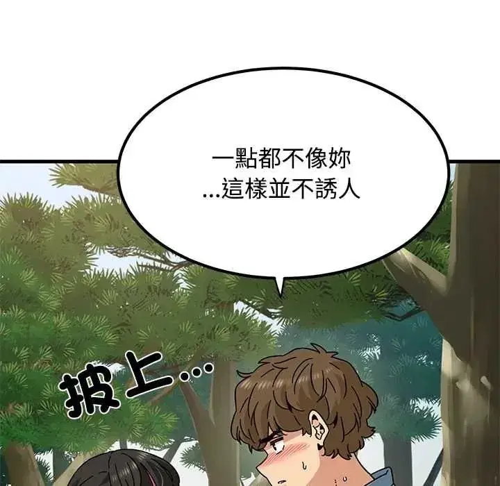 第252話