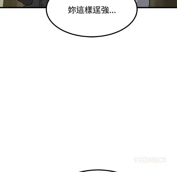 第252話