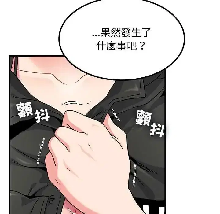 第252話