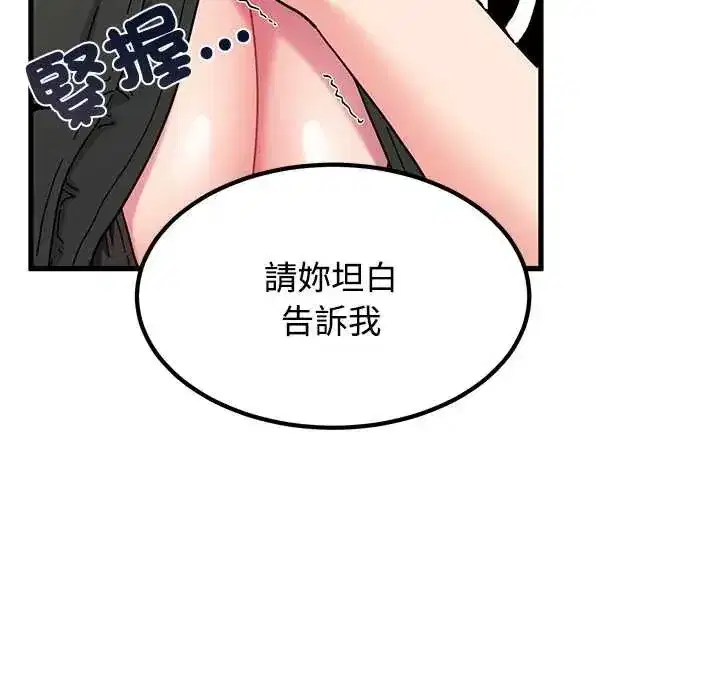 第252話