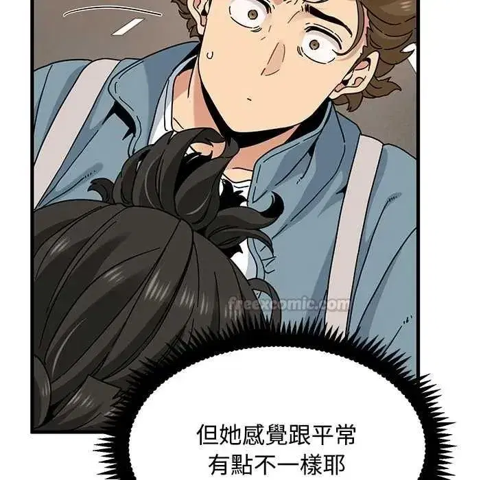 第252話