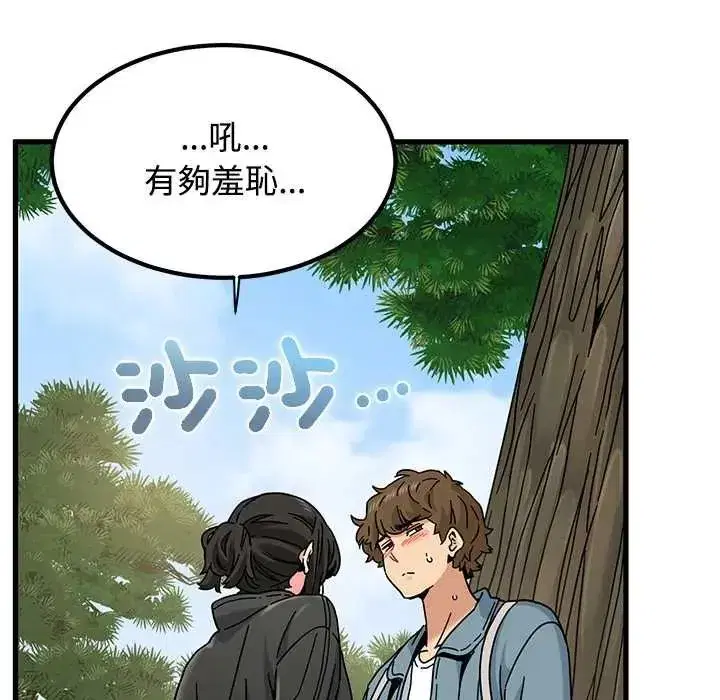 第252話
