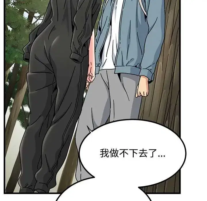 第252話