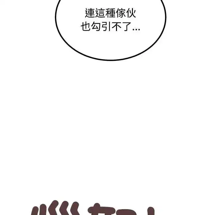 第252話