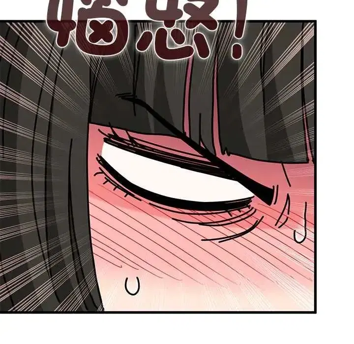 第252話