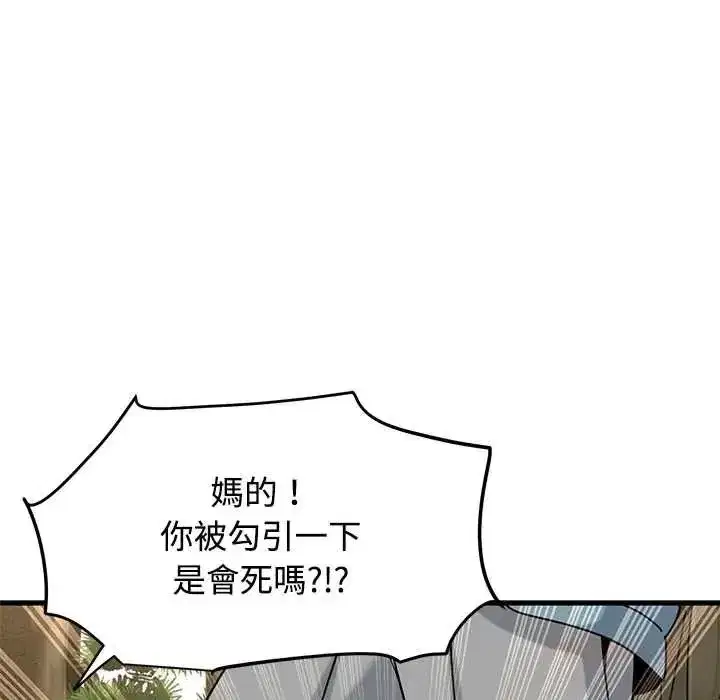第252話