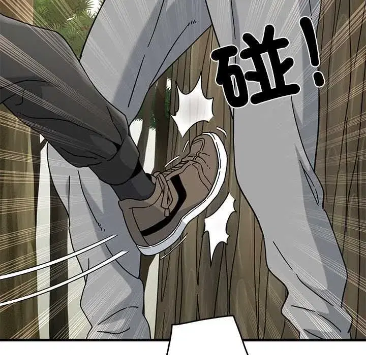 第252話