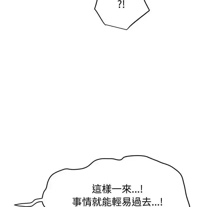 第252話