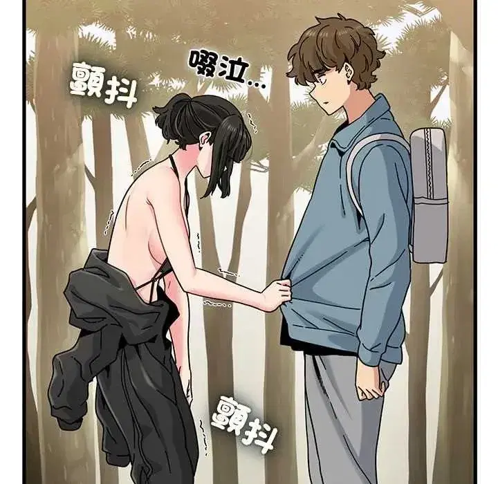 第252話