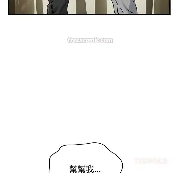 第252話