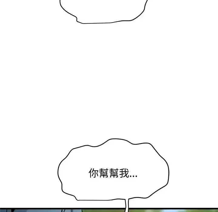 第252話