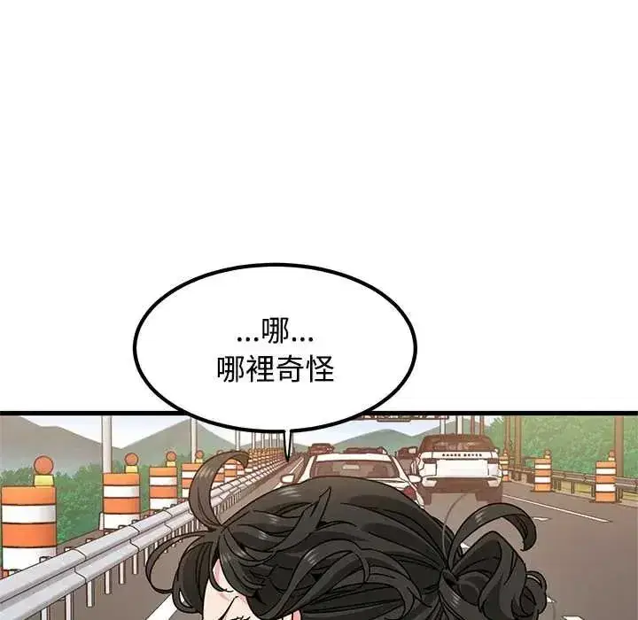 第252話