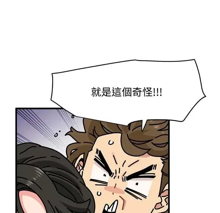 第252話