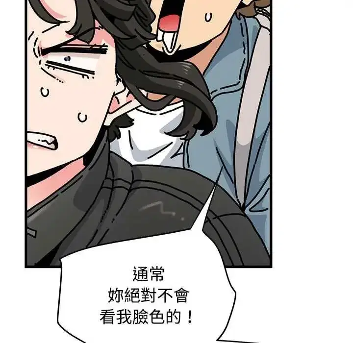 第252話