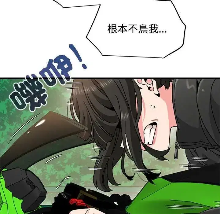 第252話
