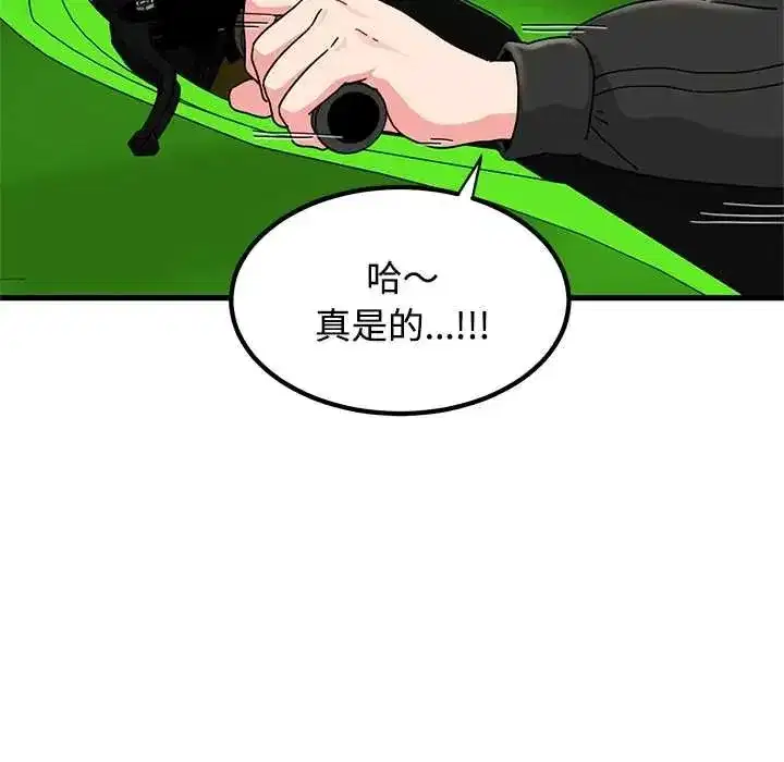 第252話