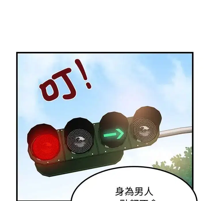 第252話