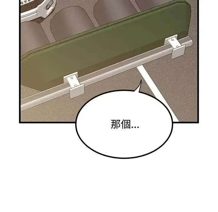 第252話