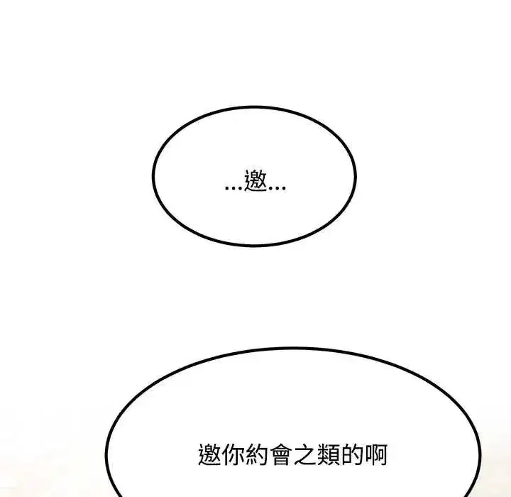 第252話