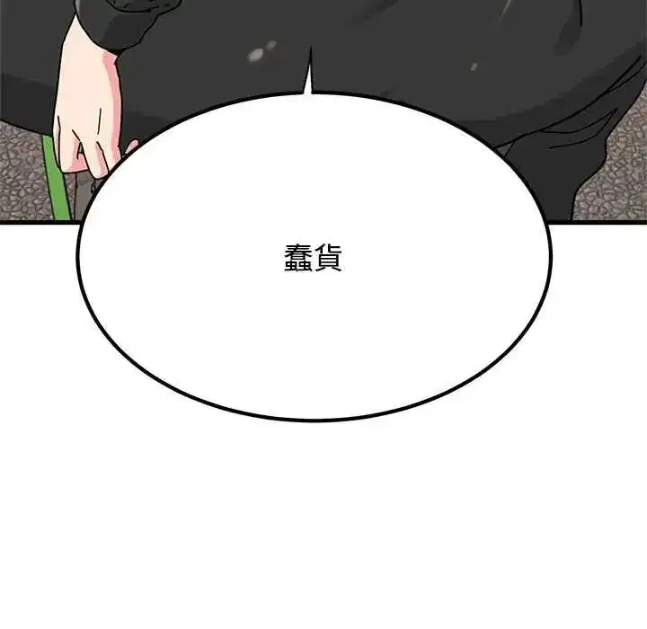 第252話