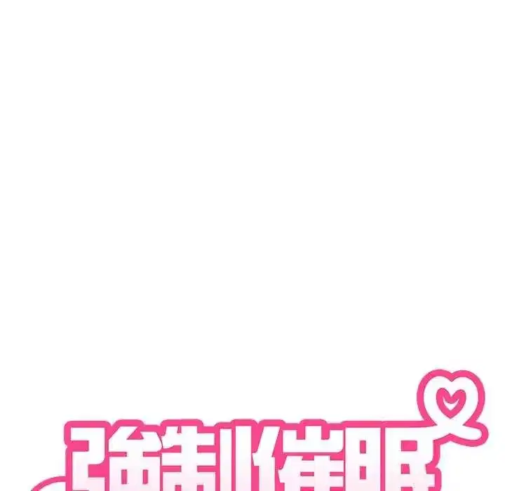 第252話