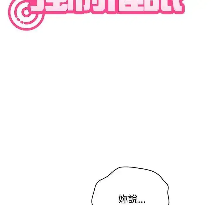 第252話