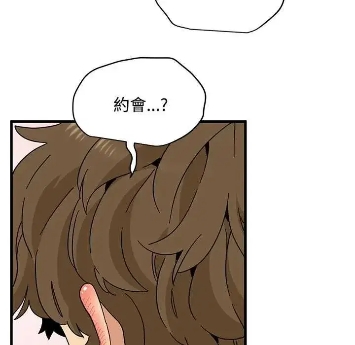 第252話