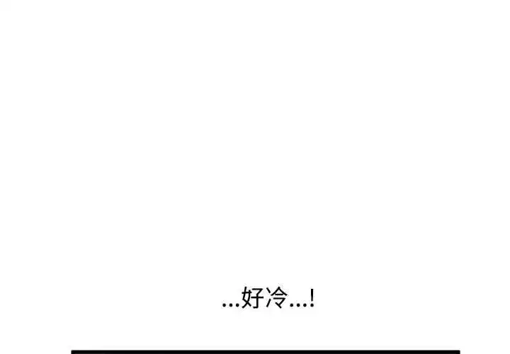 第252話