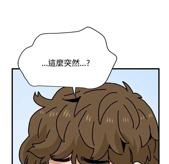 第252話