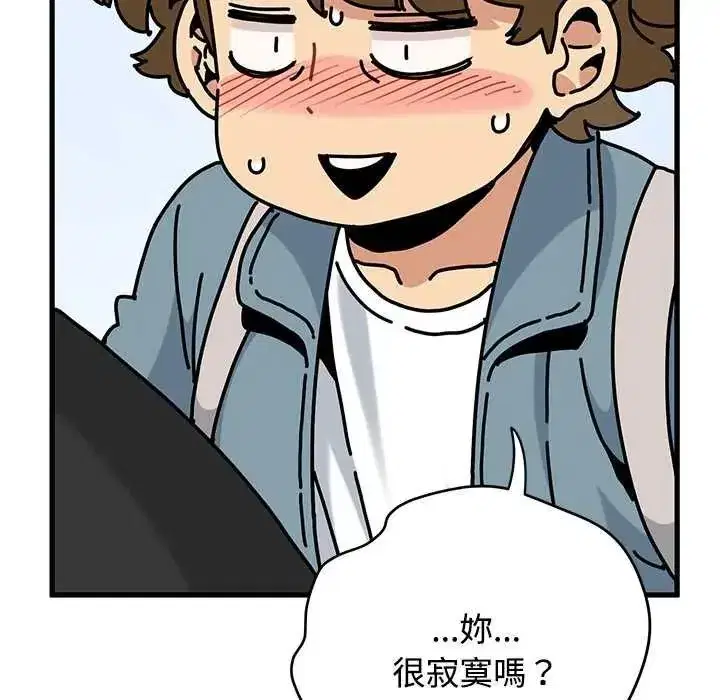 第252話