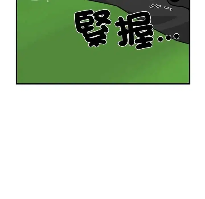 第252話