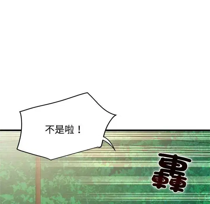 第252話