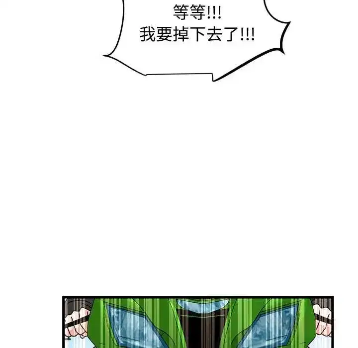 第252話