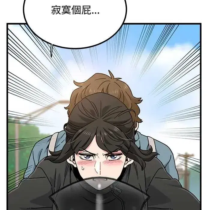 第252話