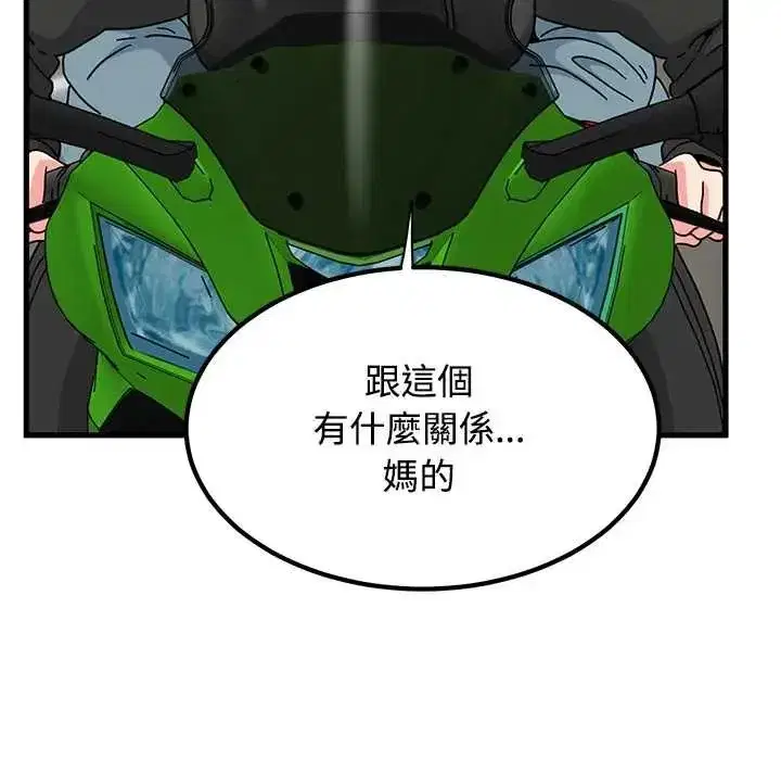 第252話