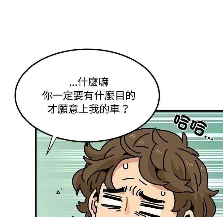 第252話