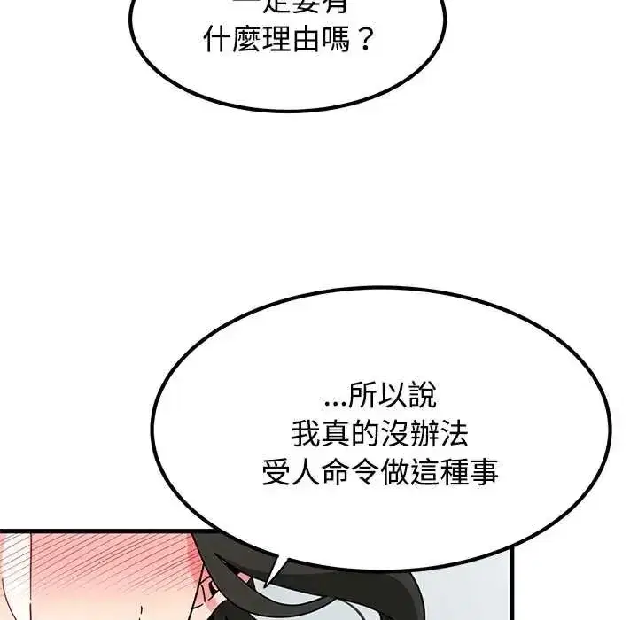 第252話