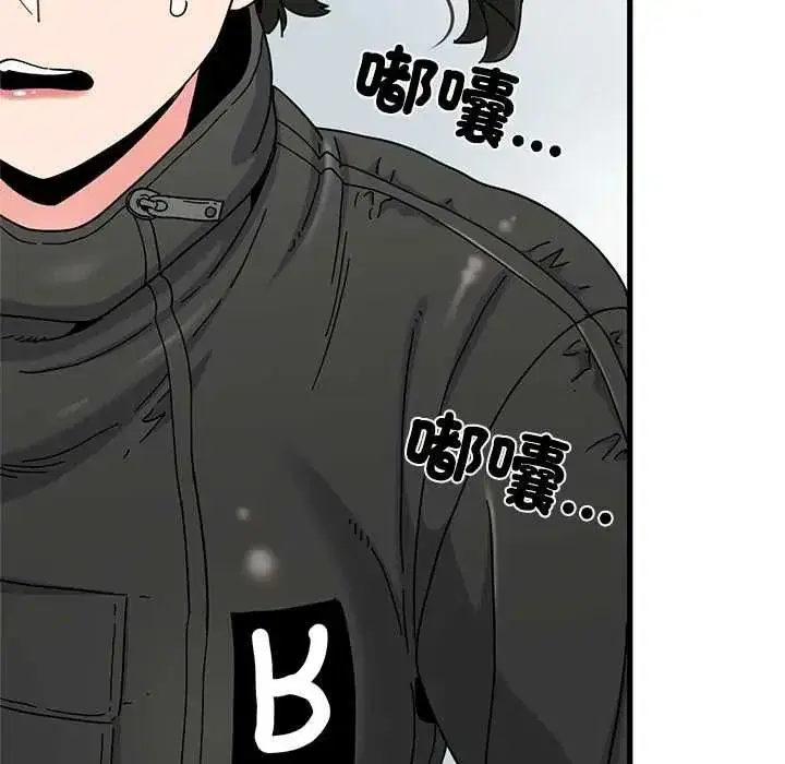第252話