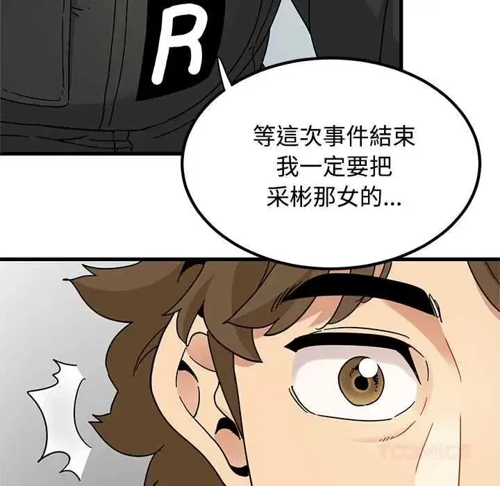 第252話