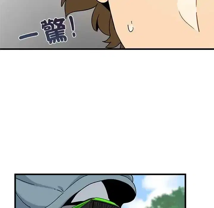 第252話