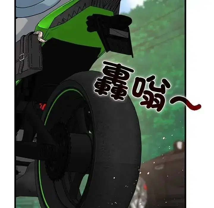 第252話