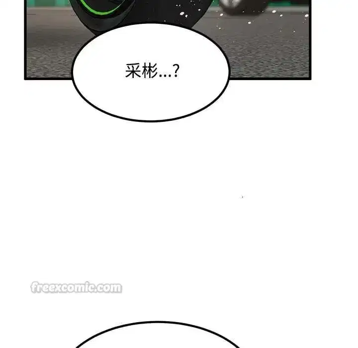 第252話