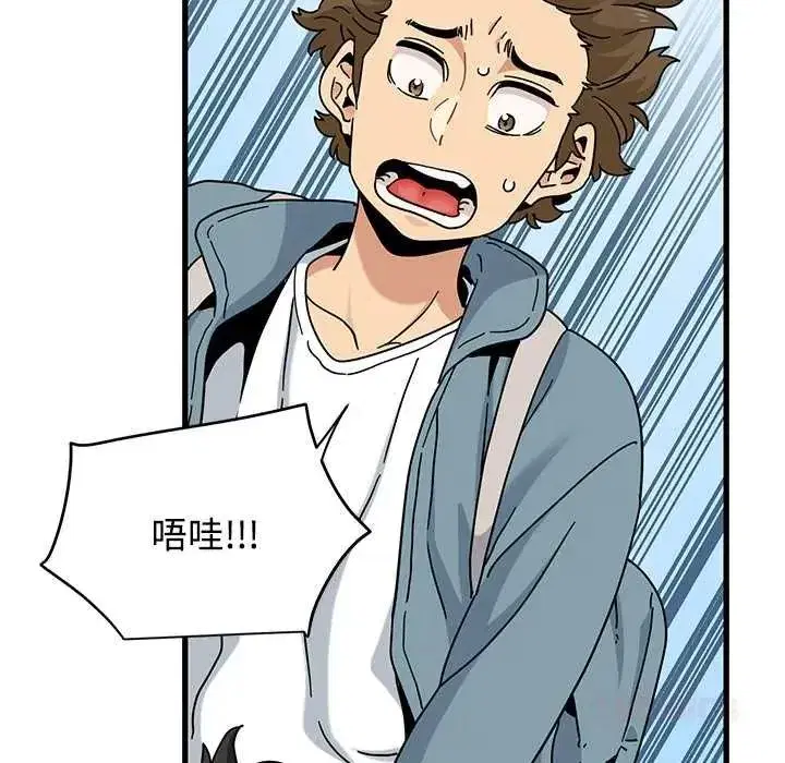 第252話